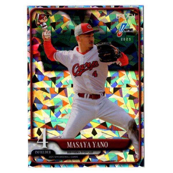 25EPOCH NPBプロ野球カード 矢野雅哉 ホロパラレル 60枚限定