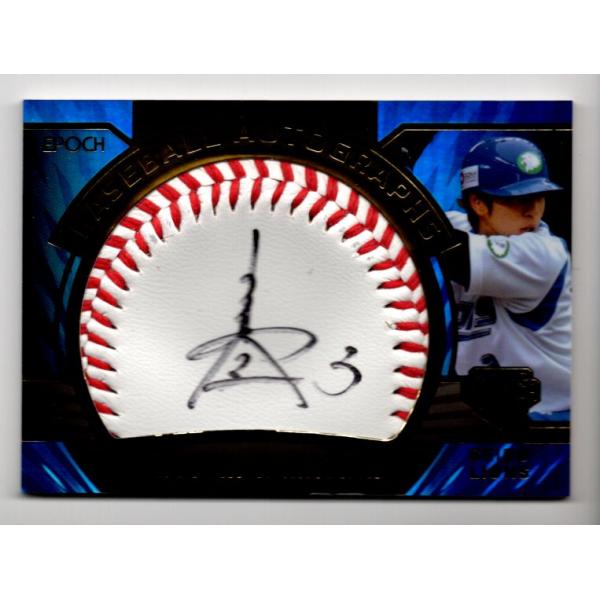 25EPOCH OBクラブ ホログラフィカ 中島裕之 ボール直筆サインカード 3/8 ジャージナンバー Baseball Autograph