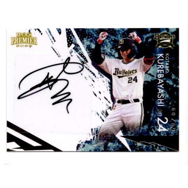 カイジ 直筆サイン入りカード　パチンコ Amazon.co.jp: イチロー直筆サインカード2022 Topps Five Star