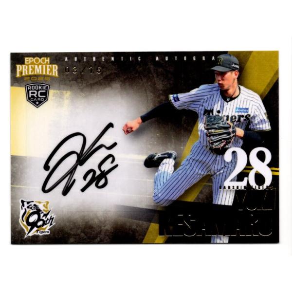 mintkashii_25e-tigers-pe-