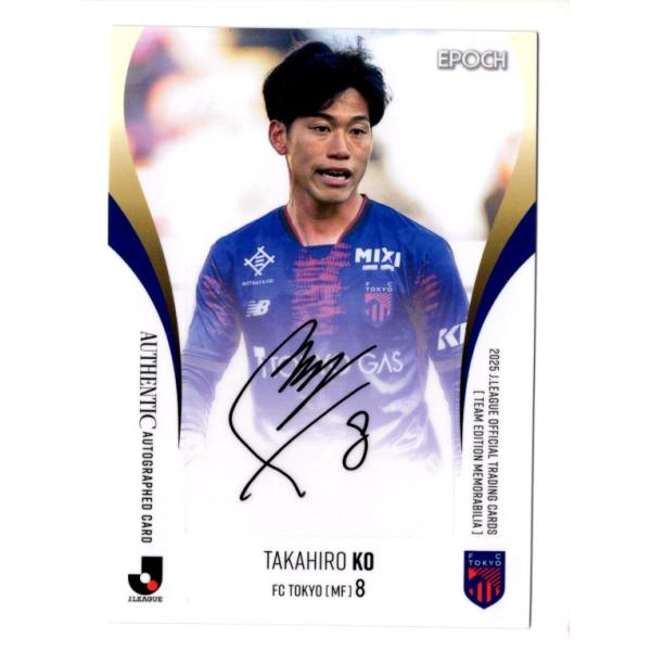 22-23 PANINI エドゥ Edu 直筆サインカード 世界44枚限定 22-23 PANINI エドゥ Edu 直筆サインカード 世界44枚限定 22-23 PANINI