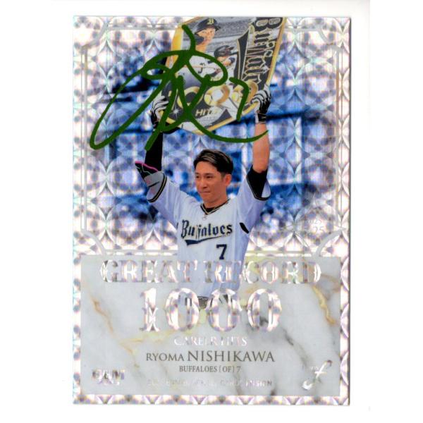 幻想水滸伝 TCG キバ&クラウス illust.八至丘翔 サインカード 幻想水