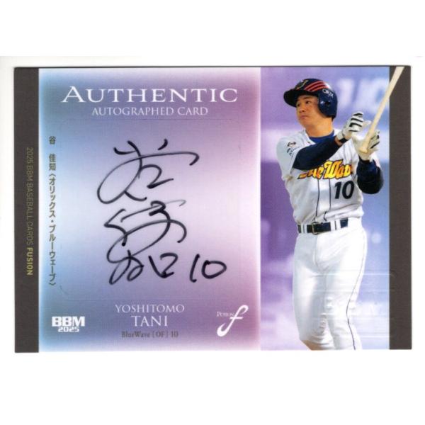 25BBM FUSION 谷佳知 直筆サインカード 90枚限定 : スポーツカード