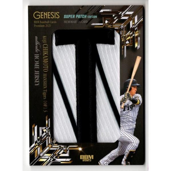 25BBM GENESIS 近本光司 スーパーパッチカード 5枚限定 : スポーツ