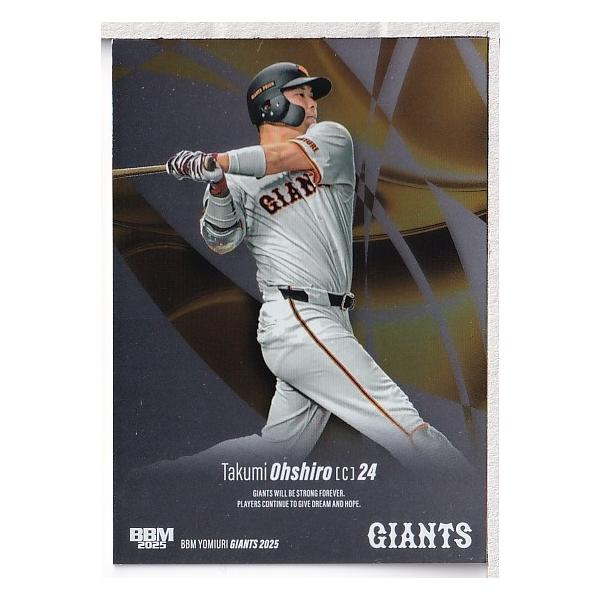 mintkashii_25giants-ohshiro-200p