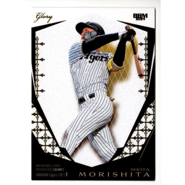 topps npb stadium club 森下翔太 25シリ 54 【森下翔太/阪神タイガース】2025 Topps NPB Stadium Club ベース