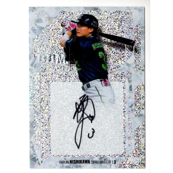 25BBM GLORY 西川遥輝 直筆サインカード 20枚限定 : スポーツカード