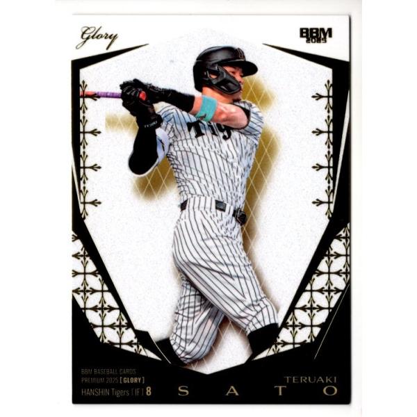 【BBM】佐藤輝明 緑箔 50枚限定 BBM】佐藤輝明 緑箔 50枚限定 BBM】佐藤輝明 緑箔 50枚限定