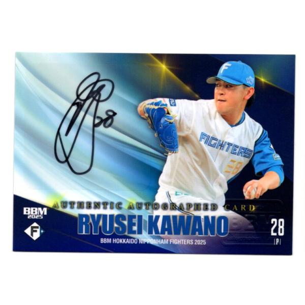 mintkashii_25hum-kawano-50a