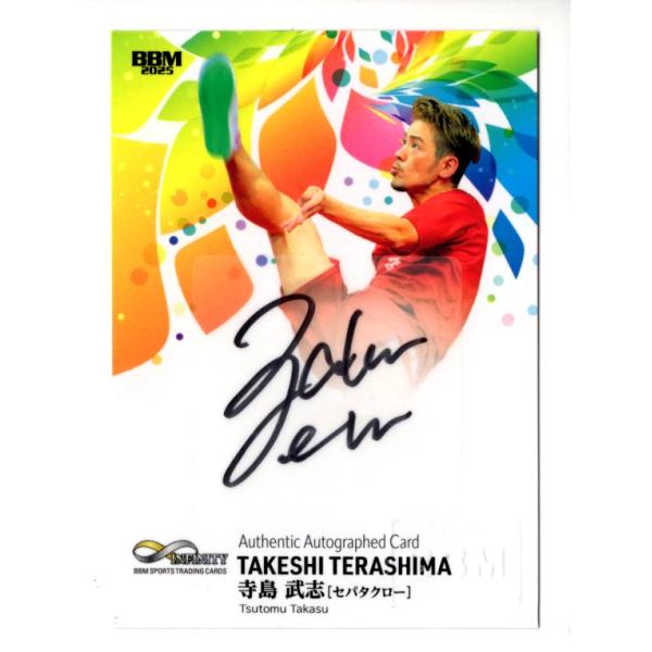 【25枚限定】MJ &モンロー＆ヘップバーン トリプル直筆サインカード 超希少！】ヘップバーン&モンロー 歴史的ダブルレリック /25 ラストNo