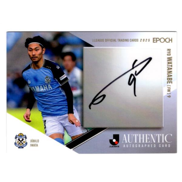 25Jカード 渡邉りょう 直筆サインカード 55枚限定 : スポーツカード