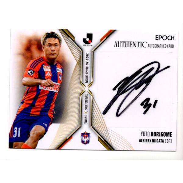 25Jカード X-tra TIME 堀米悠斗 直筆サインカード 20枚限定