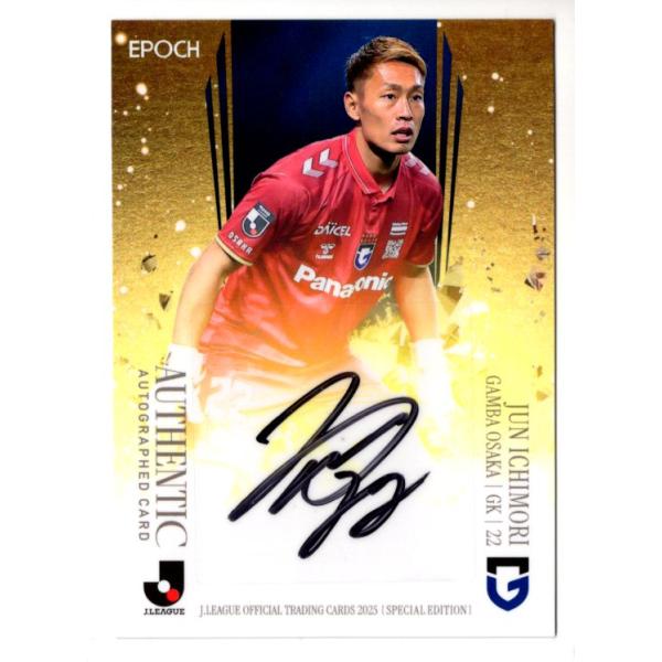 25枚限定！panini モラタ 直筆サインカード 25枚限定！panini モラタ 直筆サインカード 25枚限定！panini モラタ