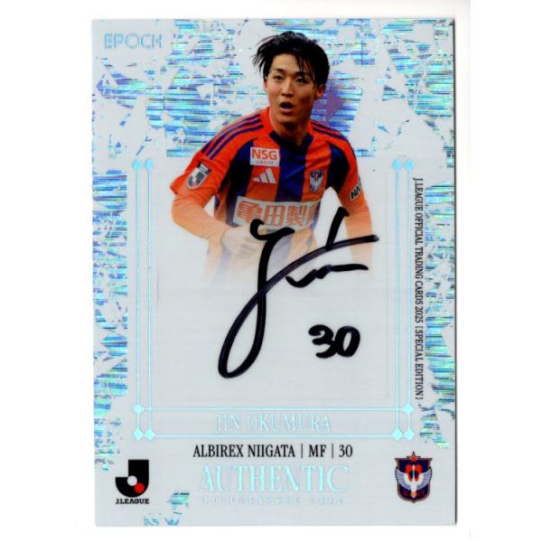 25Jカードスペシャルエディション 奥村仁 SE直筆サインカード パラレル