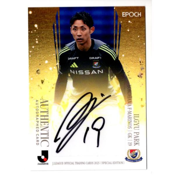25Jカードスペシャルエディション 朴一圭 直筆サインカード 55枚限定