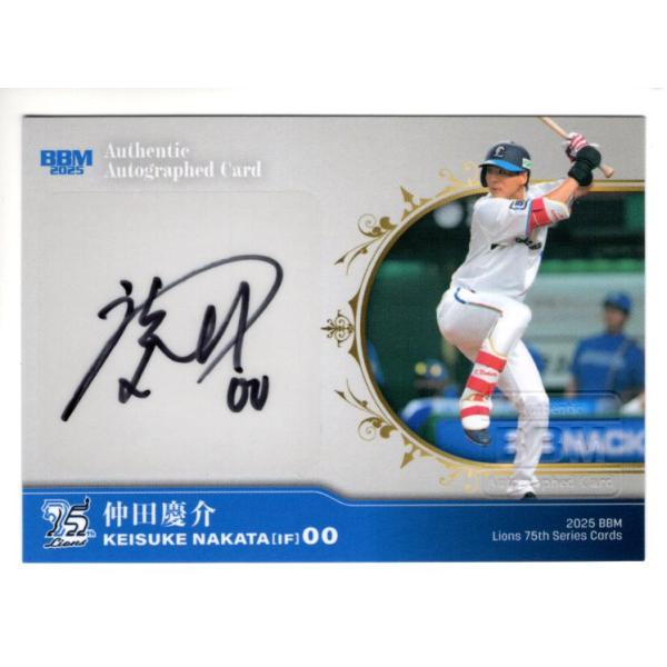 25BBM ライオンズ75周年 Vol.4 仲田慶介 直筆サインカード 40枚限定