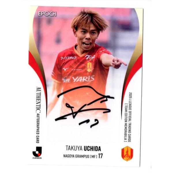 mintkashii_25ng-uchidatakuya-50a