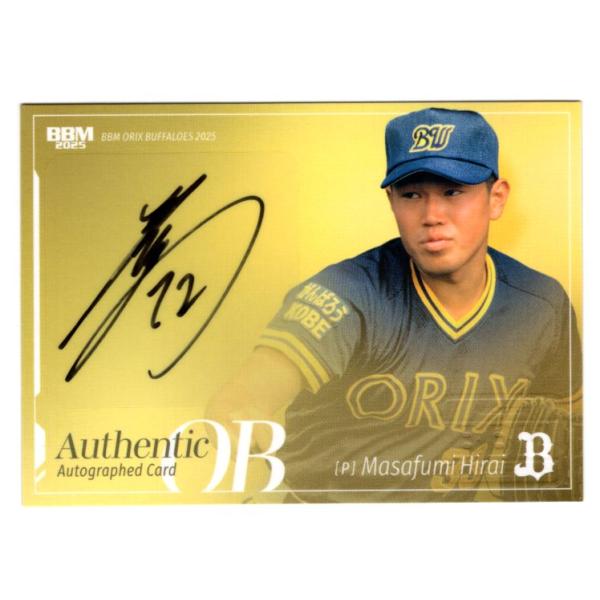 25BBM オリックス・バファローズ 平井正史 直筆サインカード 60