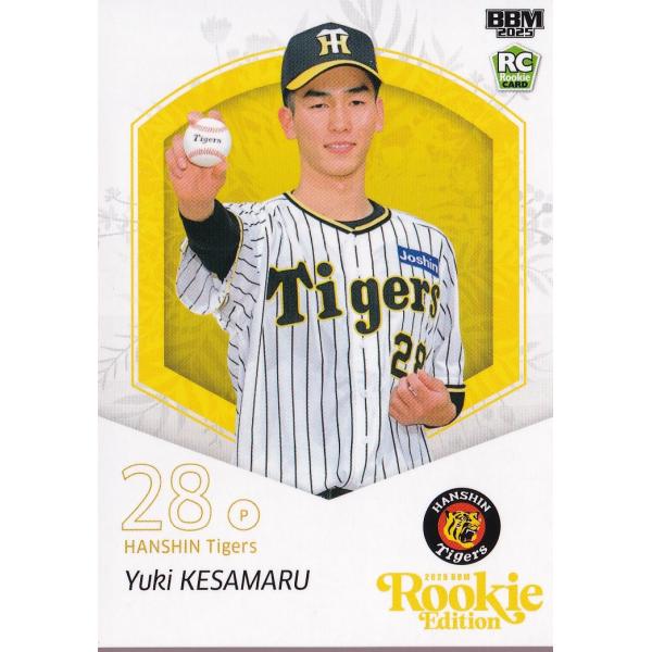 KORE Dann2013年BBMルーキーエディション　コンプリート 25BBM ルーキーエディション #013 今朝丸裕喜 : スポーツカード