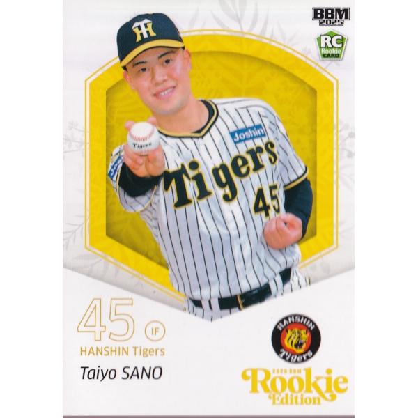 25BBM ルーキーエディション #016 佐野大陽 : スポーツカード 25BBM ルーキーエディション #016 佐野大陽 : スポーツカード