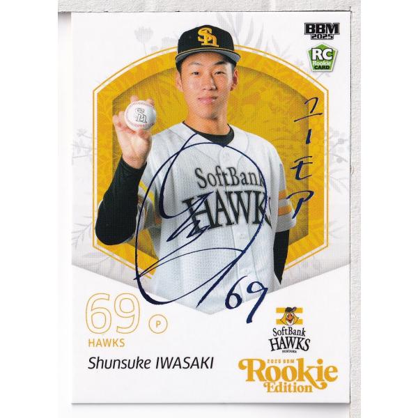 希少 入手困難 懸賞当選品 エリオット ヤミン 直筆サイン入り ポラロイド ミントモール / MINT 千葉店 / BBM ルーキーエディション 2025