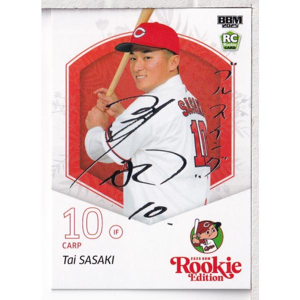 わたり　ギャザ　英字カード mintkashii_25re-sasakitai-200p