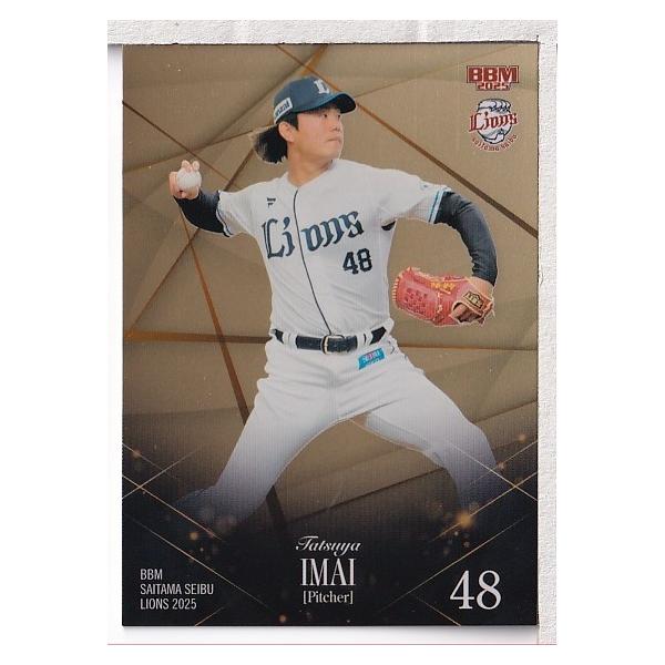 25BBM 西武ライオンズ 今井達也 レギュラーパラレル 金紙版 100枚限定
