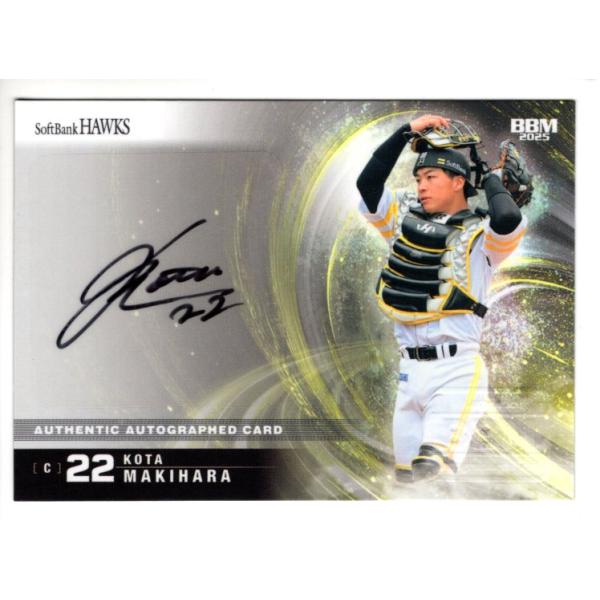 25BBM ソフトバンクホークス 牧原巧汰 直筆サインカード 30枚限定
