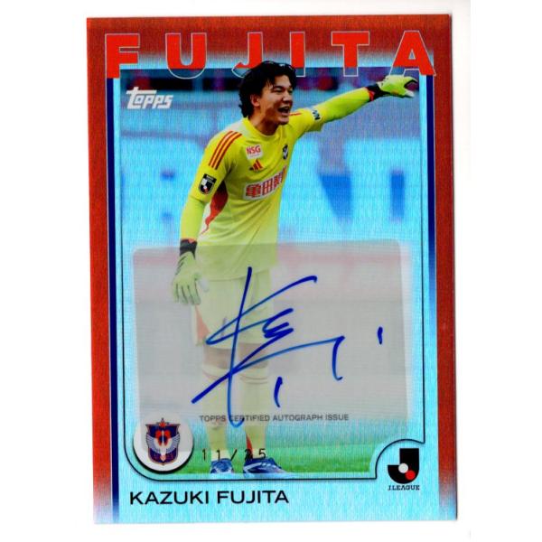 25TOPPS Jリーグ 藤田和輝 直筆サインカード Orange Foil 25枚限定