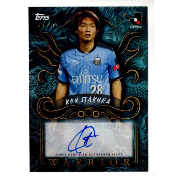 c*7様 ☆サッカー日本代表 直筆サインカード 板倉滉 10枚限定10シリ EP Yahoo!オークション - 「板倉滉 サイン」の落札相場・落札価格