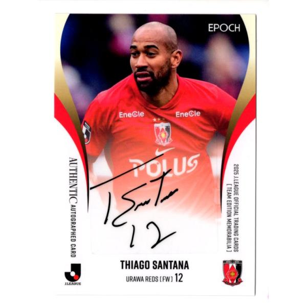 WCCF　ユベントス10選手直筆サイン入りカード WCCF ユベントス10選手直筆サイン入りカード - メルカリ