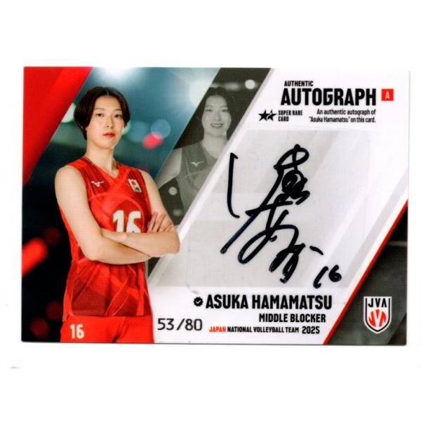 【超希少品】松来未祐さん(女性声優)の直筆サインボール1個 超希少品】松来未祐さん(女性声優)の直筆サインボール1個 【公式通販】