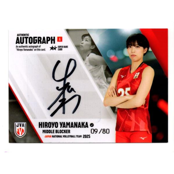 2025年　中山礼都　投入れサインボール、サインカードセット 2025年最新】中山礼都 サインの人気アイテム - メルカリ