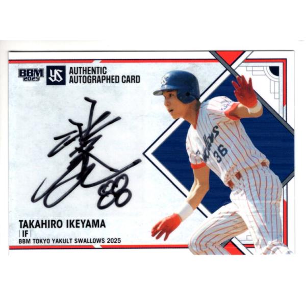 25BBM ヤクルトスワローズ 池山隆寛 直筆サインカード 50枚限定