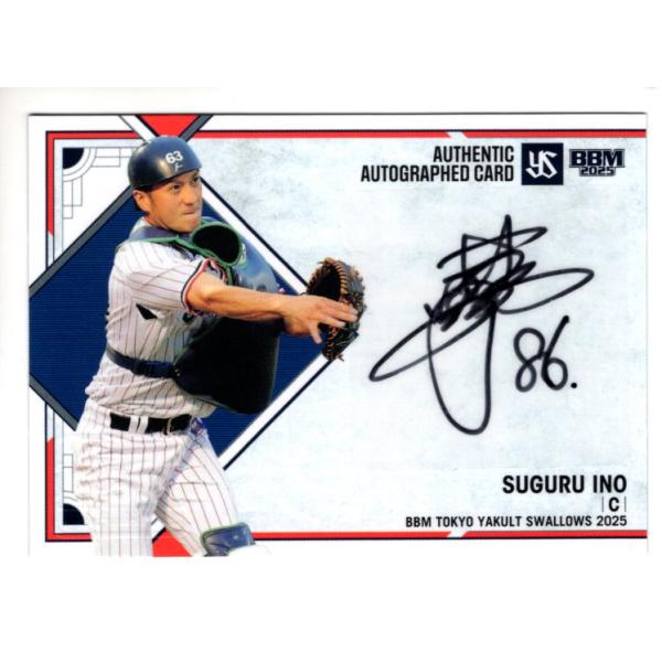 25BBM ヤクルトスワローズ 井野卓 直筆サインカード 60枚限定