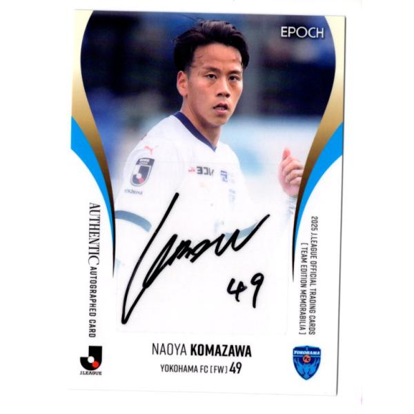 mintkashii_25yf-komazawanaoya-50a
