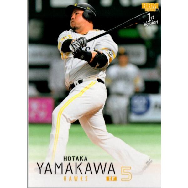 26BBM 1stバージョン #014 山川穂高