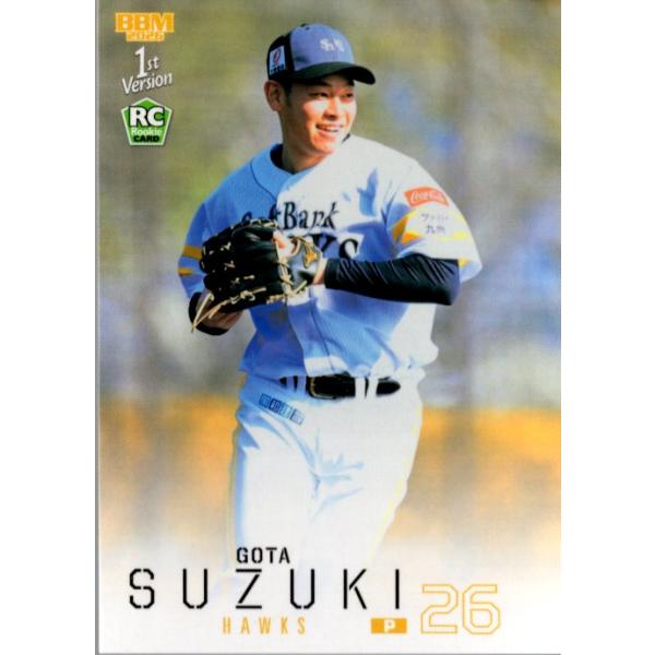 26BBM 1stバージョン #025 鈴木豪太 RC