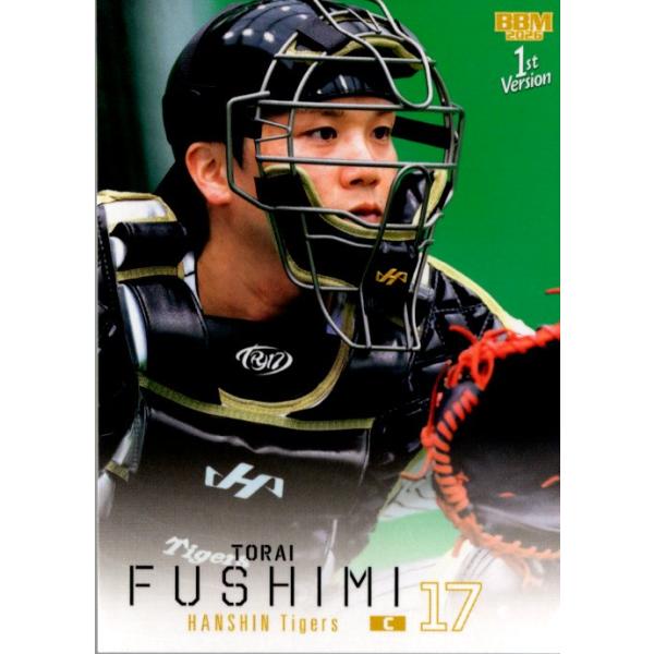 26BBM 1stバージョン #176 伏見寅威