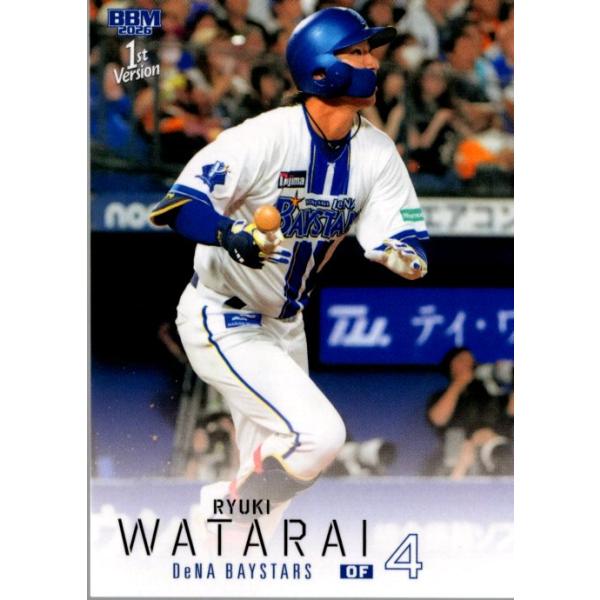 26BBM 1stバージョン #208 度会隆輝