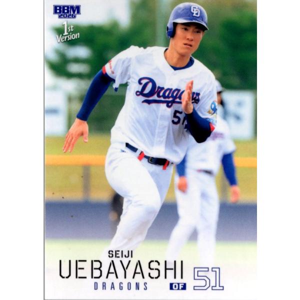 26BBM 1stバージョン #263 上林誠知