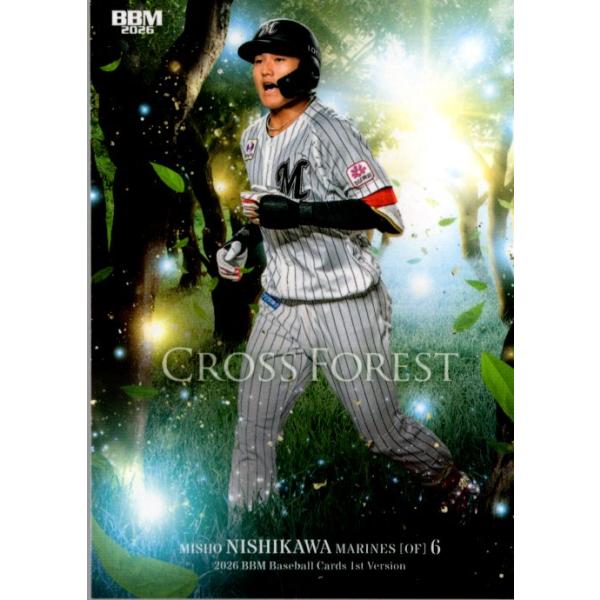 26BBM 1stバージョン  CROSS FOREST CF18 西川史礁