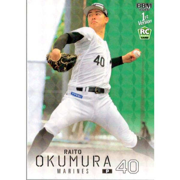 26BBM 1stバージョン キラパラレル #158 奥村頼人 RC