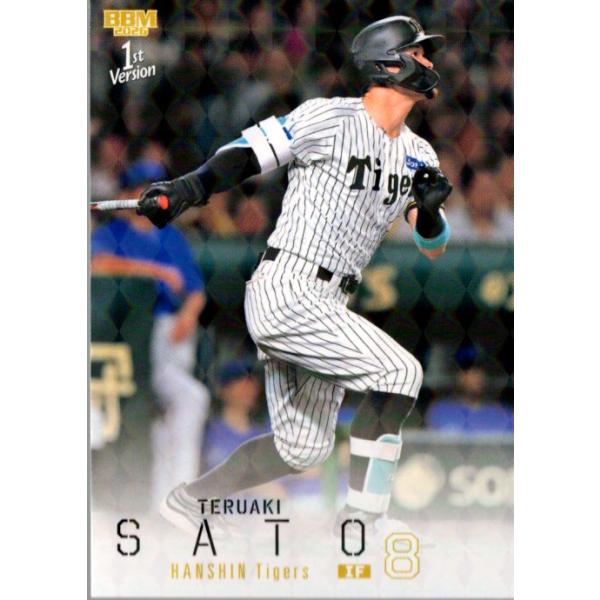 26BBM 1stバージョン キラパラレル #179 佐藤輝明