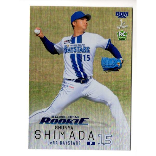 26BBM 1stバージョン 島田舜也 ルーキーホロブルー箔パラレル 200枚限定