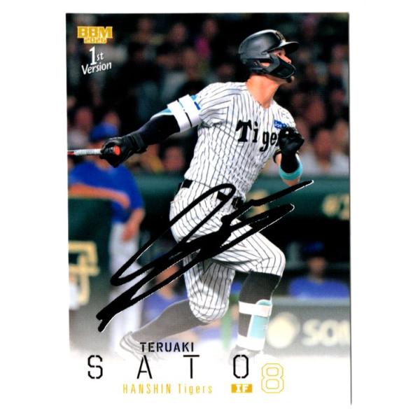 26BBM 1stバージョン 銀箔サインパラレル #179 佐藤輝明 : スポーツ