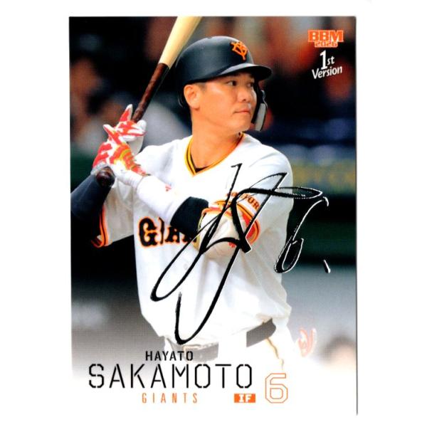 26BBM 1stバージョン 銀箔サインパラレル #230 坂本勇人 : スポーツ