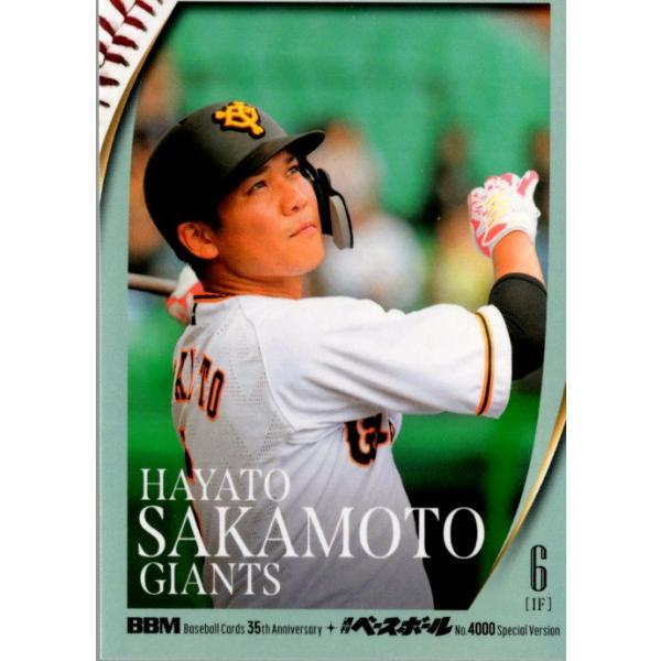 26BBM35周年 & 週ベ4000号 #124 坂本勇人 現役レギュラーカード
