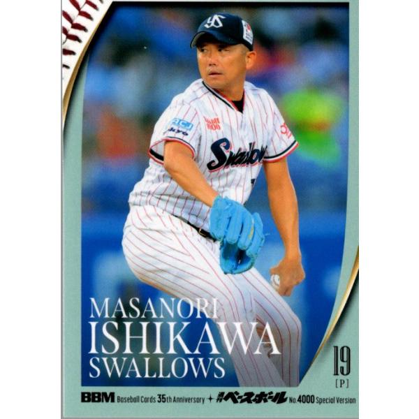 インサートカード