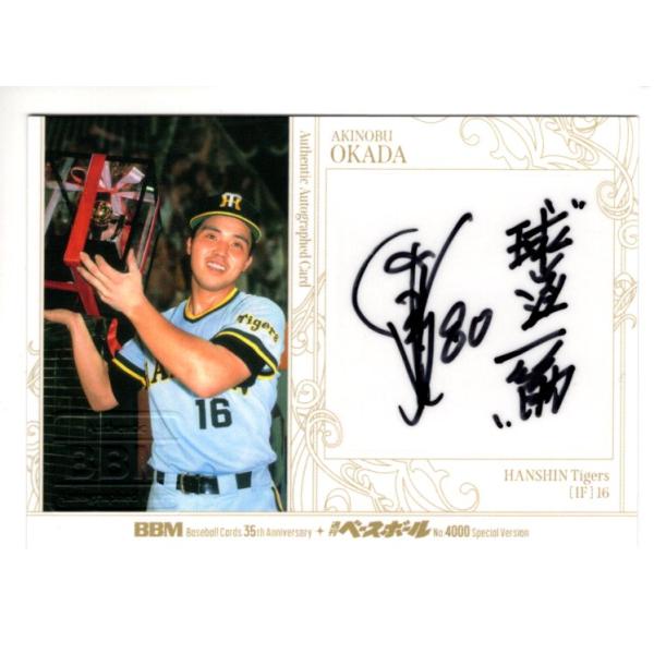 岡田夢以　直筆サイン　CD 駿河屋 -<中古>☆転校少女*/岡田夢以/直筆サイン、メッセージ入り